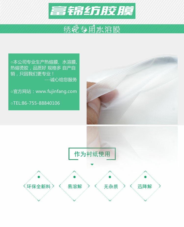 2-4产品信息.jpg