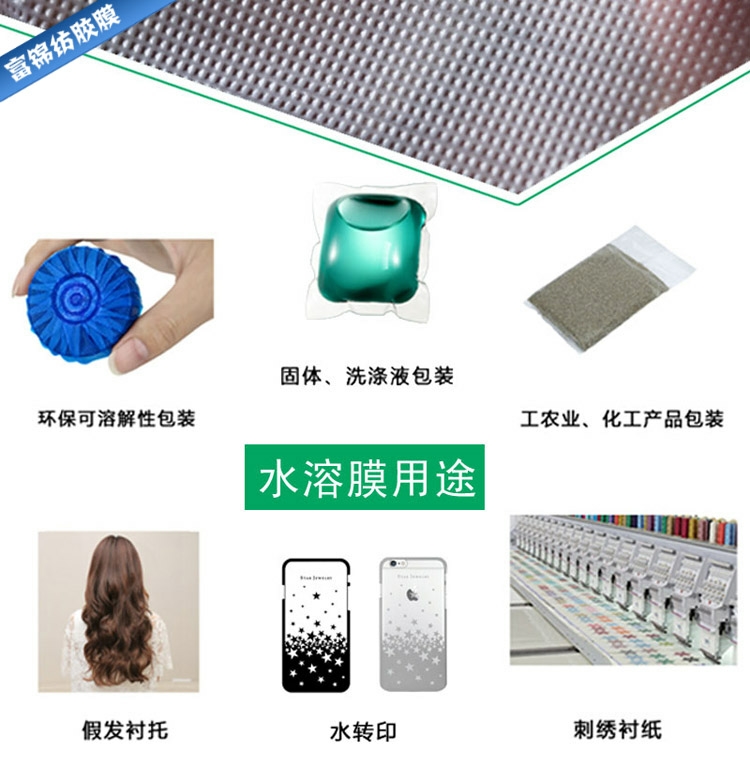 2-6用途.jpg