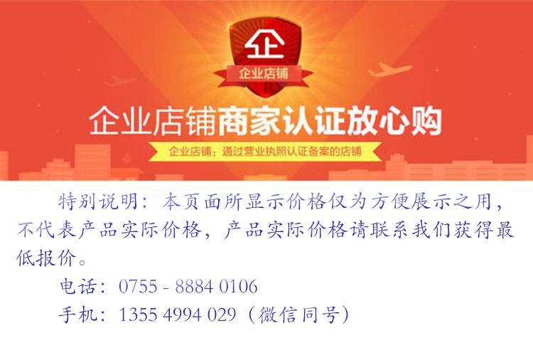 1-0价格说明.jpg