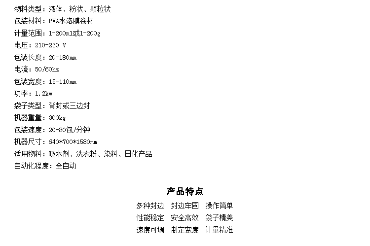 1-7简介.png