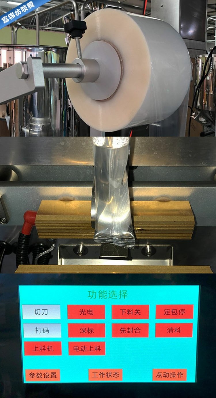 2展示5.jpg