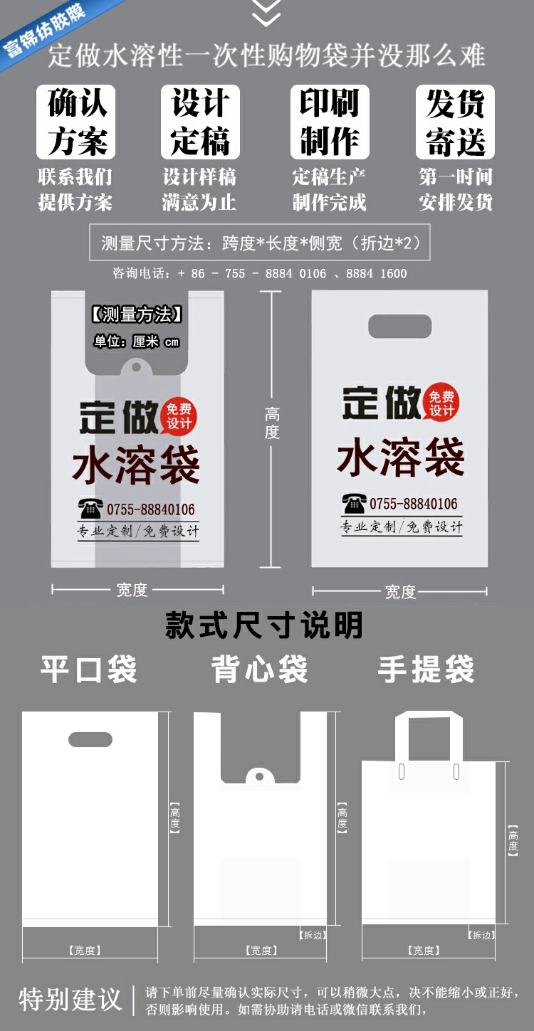 2-1定制说明.jpg