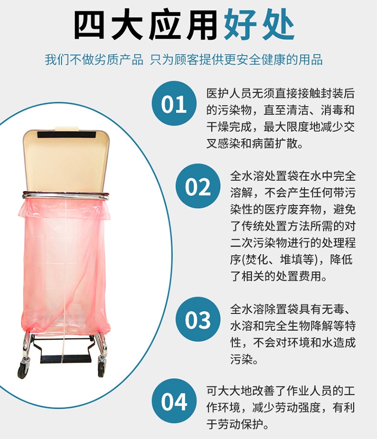 2-3四大好处.jpg