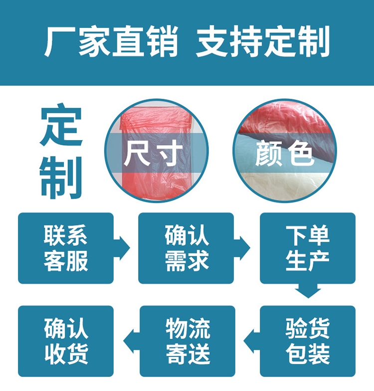 3-9支持定制.jpg