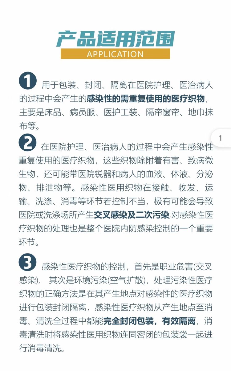 3-产品适用.jpg