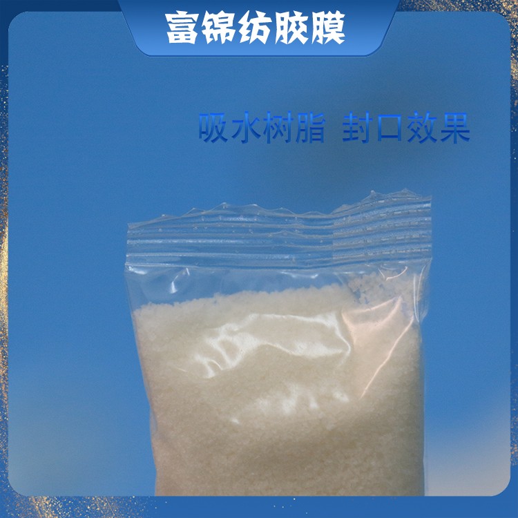 遇自来水自动拆包装5-20克高倍数废液灭烟砂（5-30克可定制）