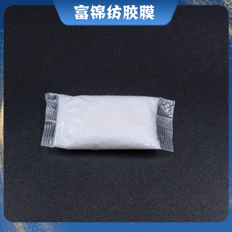 遇自来水自动拆包装15克高倍数废液固化剂（5-30克可定制）