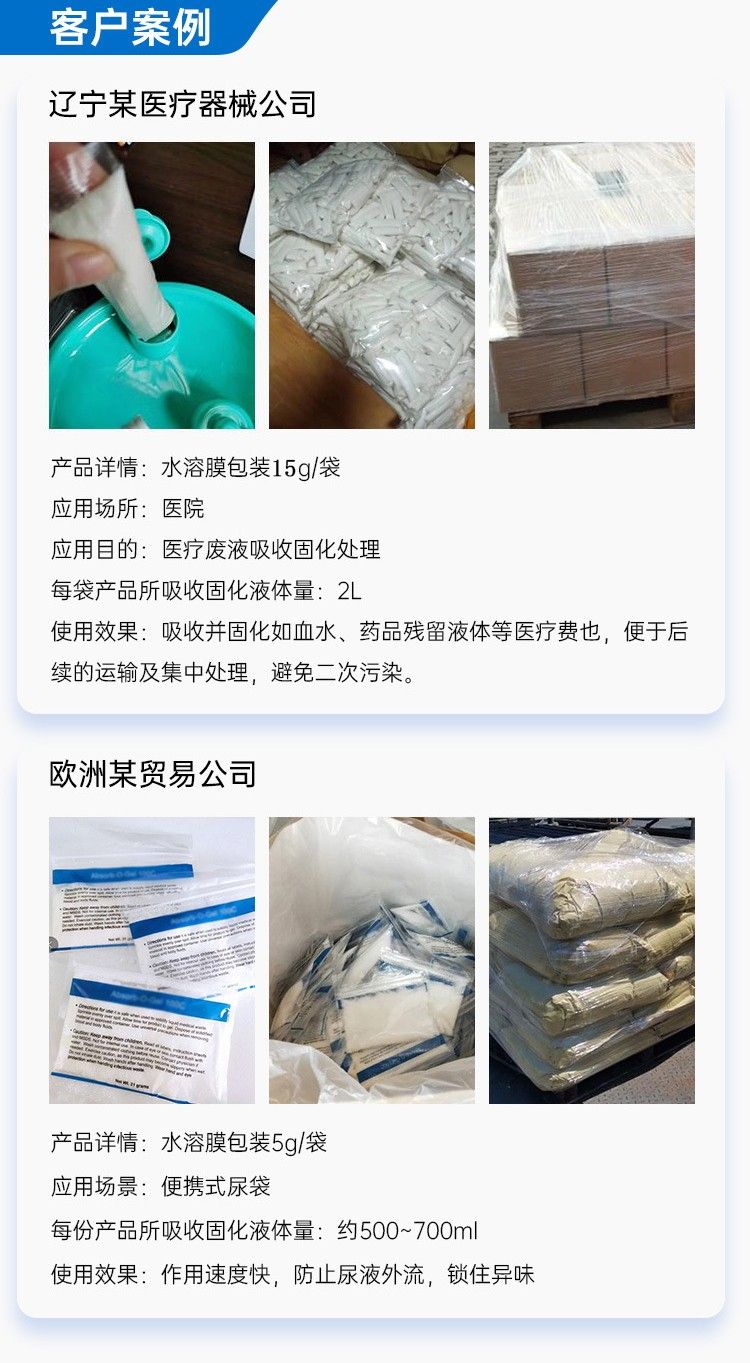 3-应用2.jpg